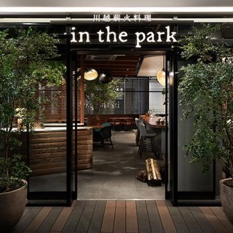 川越薪火料理インザパーク　求人　ダイニングプランナー