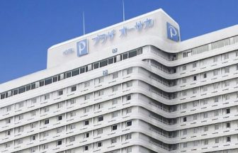 ホテルプラザオーサカ