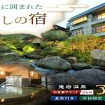 瑞浪市　了山