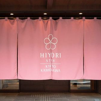 日和ステイ京都鴨川　求人　サンフロンティアホテルマネジメント株式会社