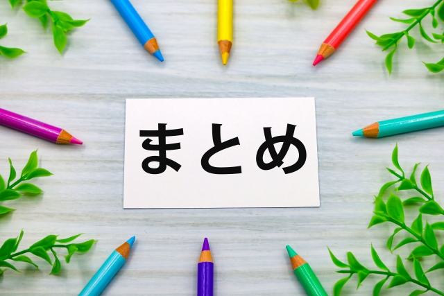 アールクリーニング