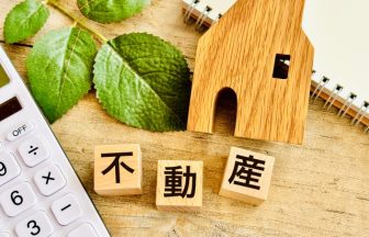 不動産の口コミ評判堂