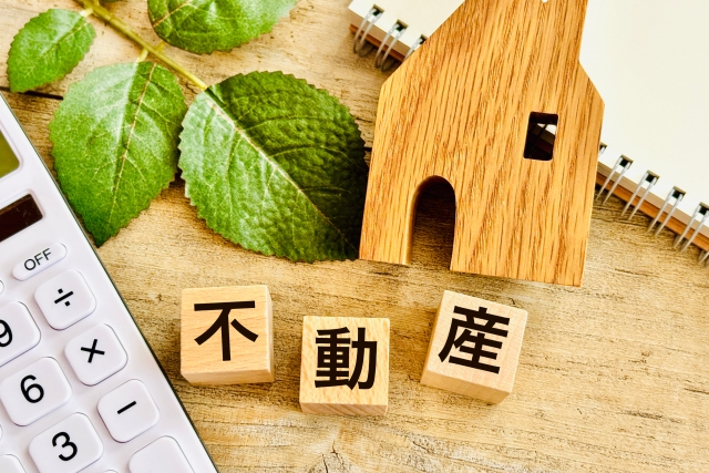 不動産の口コミ評判堂