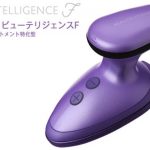 青梅市　ふるさと納税返礼品