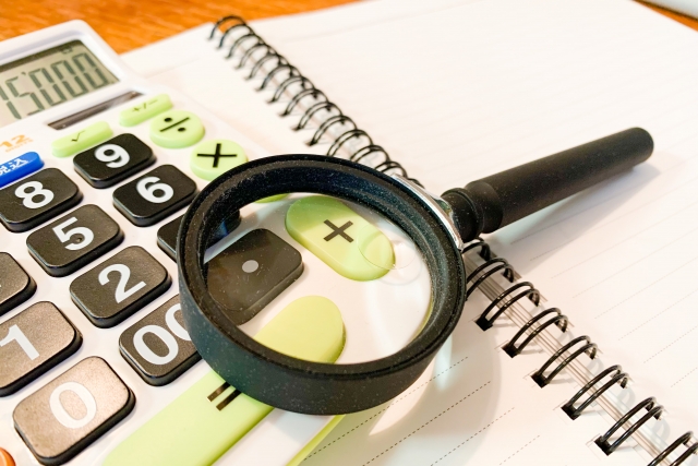 転職　住民税　手続き