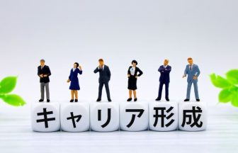辞めない職場づくり ランクアップ株式会社