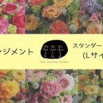 川内村　ふるさと納税返礼品