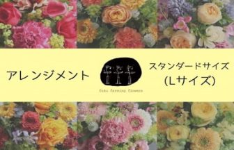 川内村　ふるさと納税返礼品