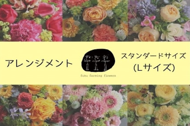 川内村　ふるさと納税返礼品