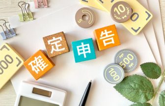 転職 住民税 確定申告