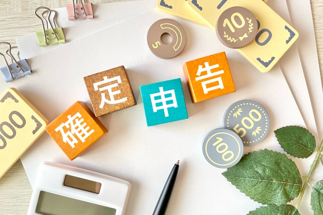 転職 住民税 確定申告